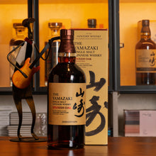 將圖片載入圖庫檢視器 Yamazaki 山崎 Spanish Oak