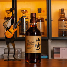 將圖片載入圖庫檢視器 Yamazaki 山崎 Spanish Oak