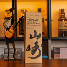 將圖片載入圖庫檢視器 Yamazaki 山崎 Bordeaux Wine Cask 2020 Edition
