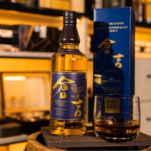 將圖片載入圖庫檢視器 【50ml Share Bottle】Kurayoshi 松井酒造倉吉 8 Years Old