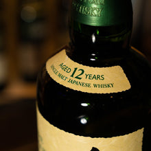 將圖片載入圖庫檢視器 Suntory 三得利 白州 12年