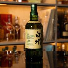 將圖片載入圖庫檢視器 Suntory 三得利 白州 12年