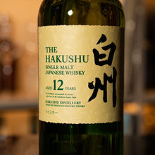 將圖片載入圖庫檢視器 Suntory 三得利 白州 12年