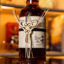 將圖片載入圖庫檢視器 Suntory 三得利 山崎25年 (限量特別版)