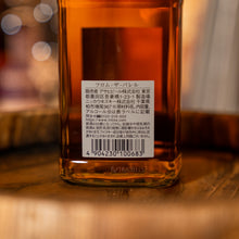 將圖片載入圖庫檢視器 Nikka Whisky From The Barrel - 500ml