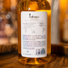 將圖片載入圖庫檢視器 Ichiro's Malt & Grain World Blended Whisky 秩父白葉