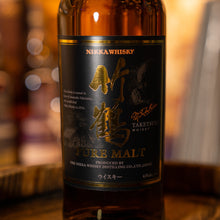 將圖片載入圖庫檢視器 Taketsuru 竹鶴 NAS 舊版