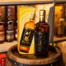 將圖片載入圖庫檢視器 Taketsuru 竹鶴 NAS 舊版