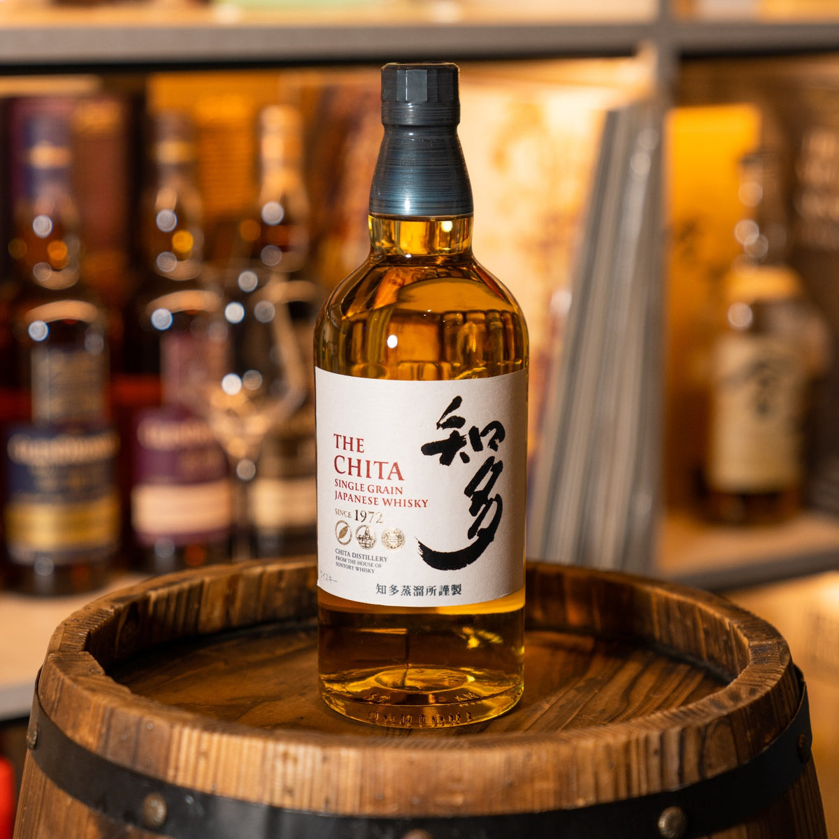 知多 ウイスキー2本セットTHE CHITA SINGLE GRAIN 1972 SUNTORY THE CHITA 国産 ジャパニーズウイスキー 2本セット 知多