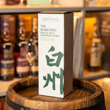 將圖片載入圖庫檢視器 Suntory 三得利 白州 NAS