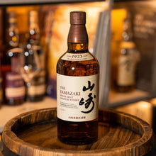 將圖片載入圖庫檢視器 Suntory 山崎 NAS