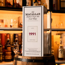 將圖片載入圖庫檢視器 The Macallan 1991 Fine & Rare Whisky