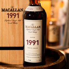 將圖片載入圖庫檢視器 The Macallan 1991 Fine & Rare Whisky