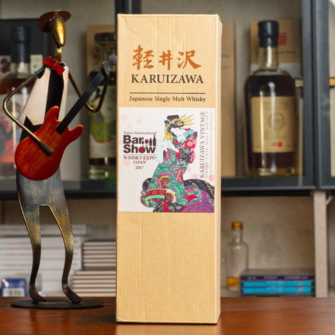 輕井澤 2017年東京威士忌盛世 Bar Show