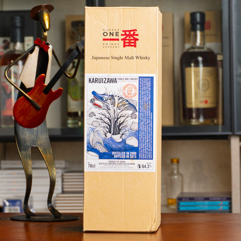 輕井澤海龍王 Cask#166