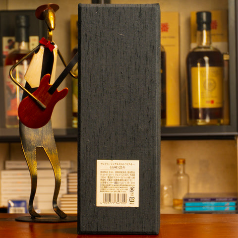 山崎 25Yo (新版)