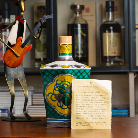 Hibiki 響 21 Years Old 九谷燒青手吉祥文六角瓶