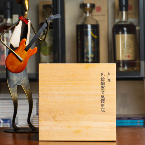 Hibiki 響 21 Years Old 有田燒色繪輪繫文風鐸形瓶