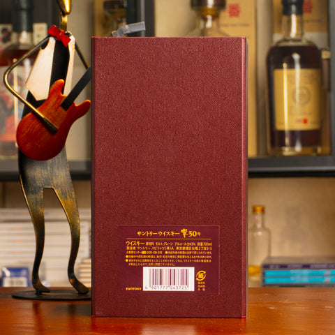 Hibiki 響 30 Years Old