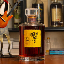 將圖片載入圖庫檢視器 Hibiki 響 30 Years Old
