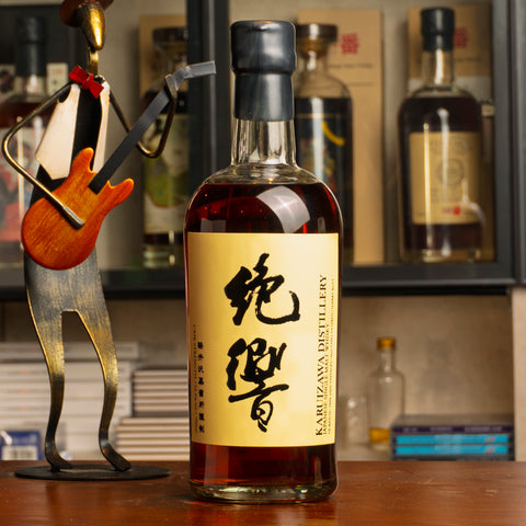 輕井澤絕響八色原酒「鬱金」