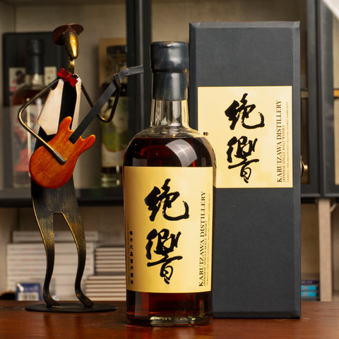 輕井澤絕響八色原酒「鬱金」