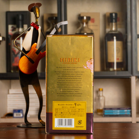 Hibiki 響 17 Years Old 花鳥風月版