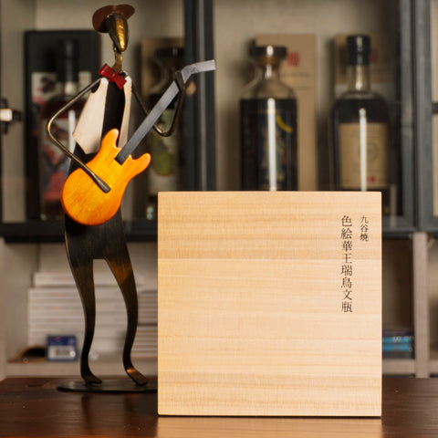 Hibiki 響 21 Years Old 九谷燒色絵華王瑞鳥文瓶