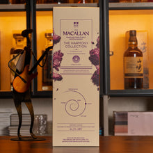 將圖片載入圖庫檢視器 Macallan Harmony Collection Cirque du Soleil: Guardian Oak
