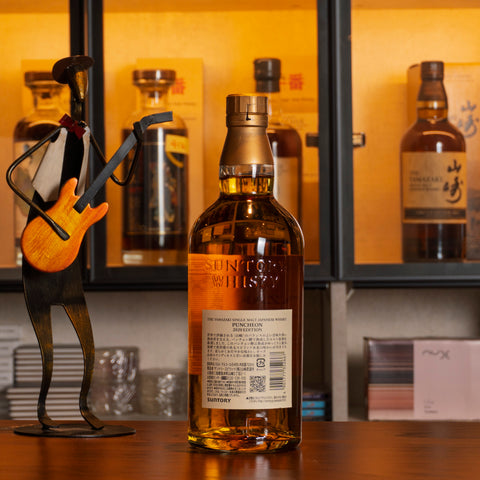 Yamazaki 山崎 Puncheon Peated Malt 2020 Edition
