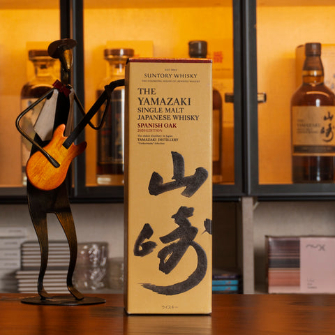 Yamazaki 山崎 Spanish Oak