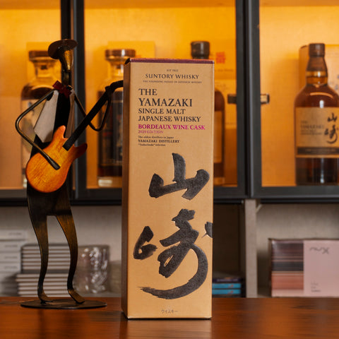 Yamazaki 山崎 Bordeaux Wine Cask 2020 Edition