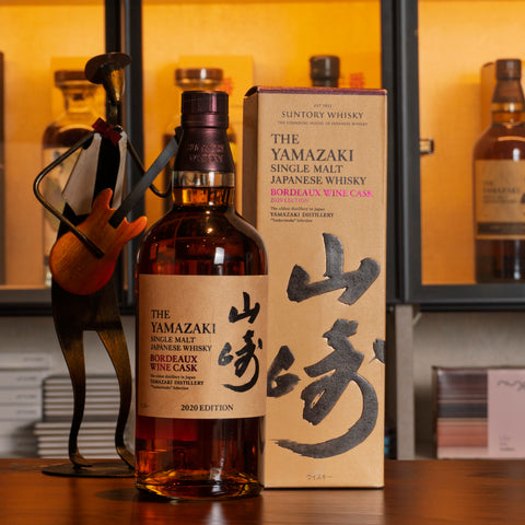 Yamazaki 山崎 Bordeaux Wine Cask 2020 Edition