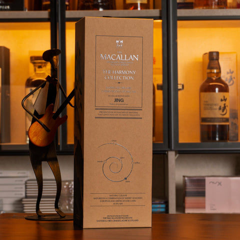 Macallan Harmony Collection Cherrywood Lapsang Tea