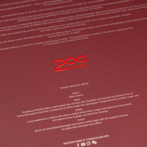 Macallan 時空旅箭大師工藝 200th Anniversary Time: Space Mastery