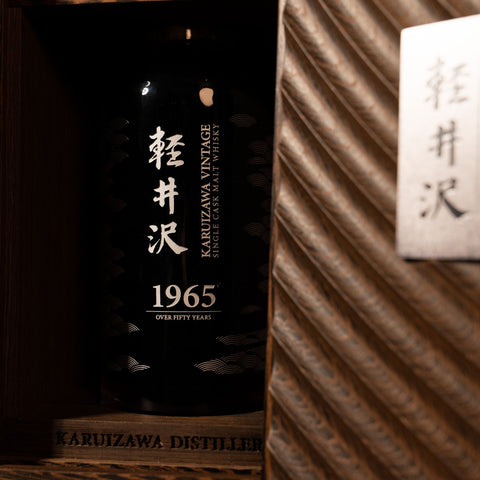 輕井澤 (Karuizawa) 1965 50年「似水流年」#8852