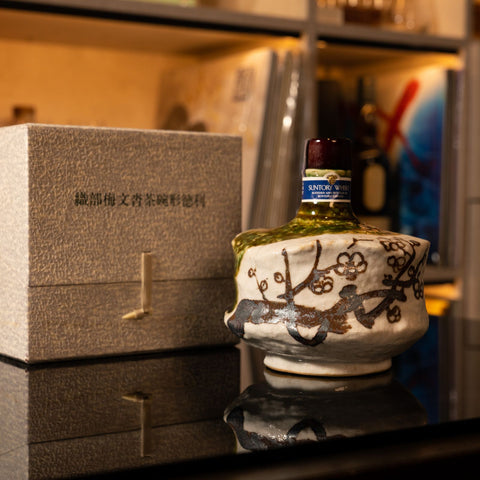 Suntory Whisky 織部松竹梅文德利瓶