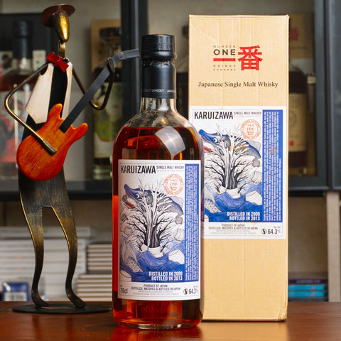 輕井澤海龍王 Cask#166