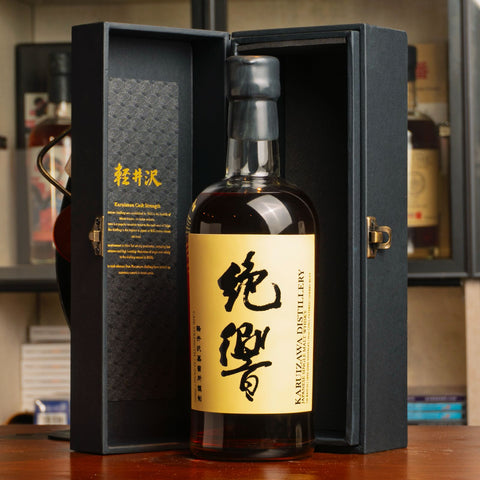 輕井澤絕響八色原酒「鬱金」