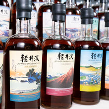 將圖片載入圖庫檢視器 輕井澤富嶽三十六景全景
