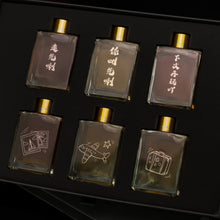 將圖片載入圖庫檢視器 【自助設計】六支裝威士忌禮盒
