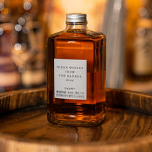 將圖片載入圖庫檢視器 【50ml Share Bottle】Nikka Whisky From The Barrel
