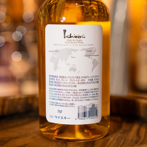 Ichiro's Malt & Grain World Blended Whisky 秩父白葉