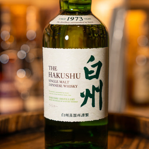 Suntory 三得利 白州 NAS