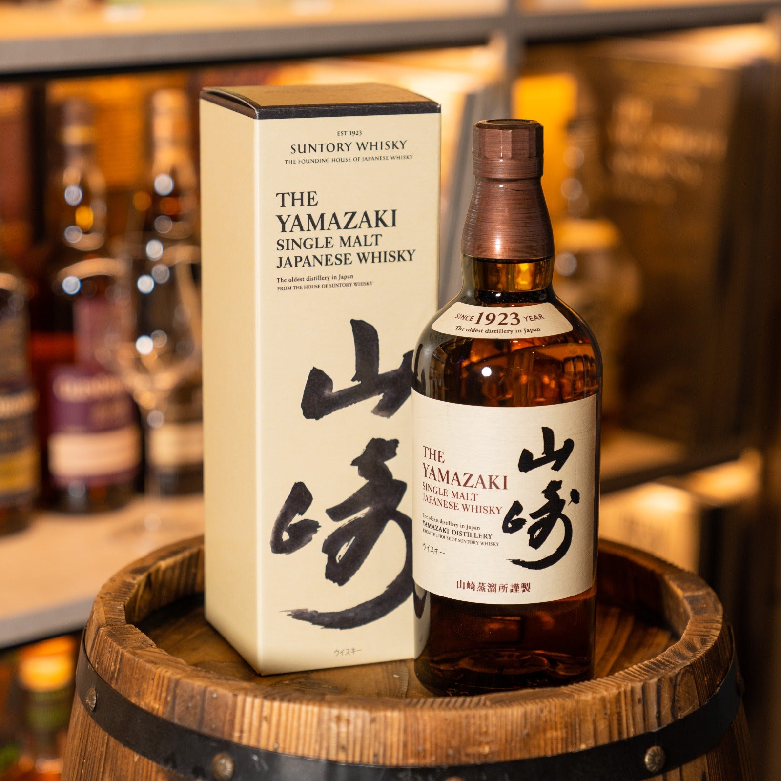 Yamazaki 山崎Single Malt Whisky - NAS – Mellow Life