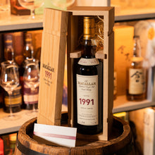 將圖片載入圖庫檢視器 The Macallan 1991 Fine &amp; Rare Whisky
